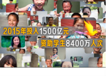 2018年云南五年制大专学生资助政策
