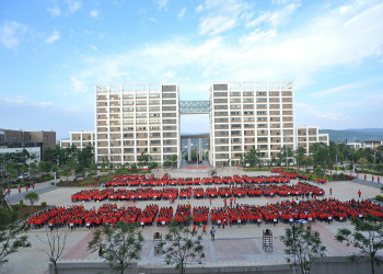 云南工程学院2018年五年一贯制大专招生简章