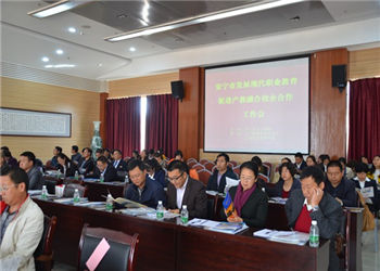 云南工程职业学院2018年五年制大专计划内招生专业