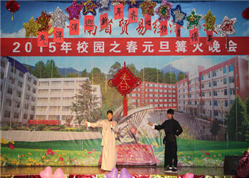 云南贸易经济学校2018年五年制大专最新专业