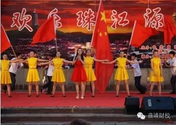 曲靖财经学校2019年五年制高职专科招生报名