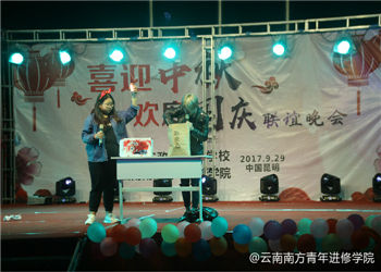 云南南方青年进修学院2019年五年制高职重点特色专业