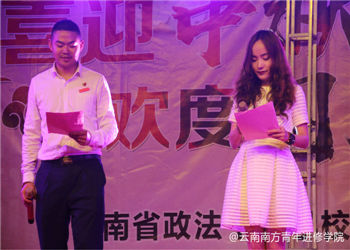 云南南方青年进修学院2019年五年制高职重点专业