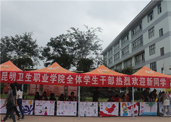 云南省骨科中等专业学校2020年五年制大专专业计划