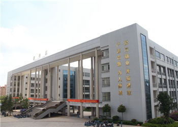 云南省曲靖市曲靖农业学校2020年五年制大专报名网