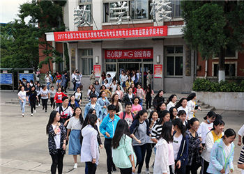 云南财经学院五年制大专2020年报名流程