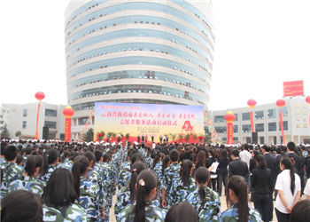 曲靖农业学校五年制大专2022年需要带哪些东西(图1)