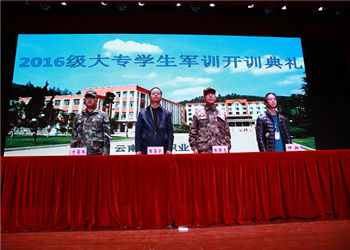 云南财经职业学校2023年五年制高职招生条件(图1)
