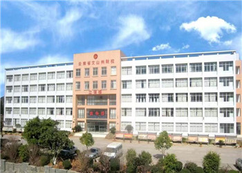 文山州财贸学校2023年五年制大专招生专业(图1)
