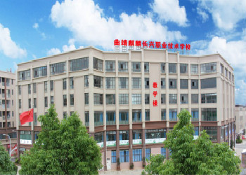 曲靖麒麟长兴职业技术学校2023年五年制大专招生专业(图1)