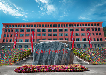 云南五年制大专2025年云南文化艺术职业学院招生计划
