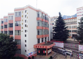 云南五年制大专2025年云南中医药中等专业学校招生简章