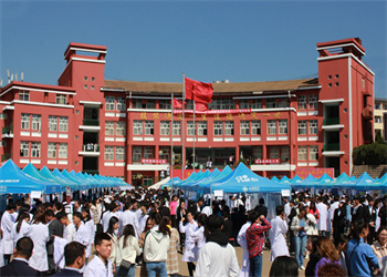 云南新兴职业学院2025年五年制大专报名地点