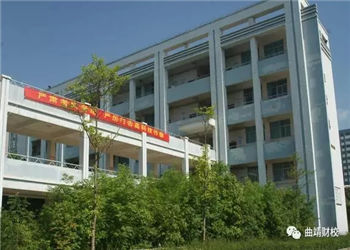曲靖财经学校2021年五年制报名截止时间
