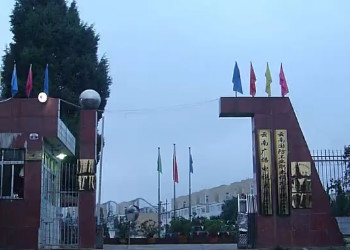 云南国防工业职业技术学院2021年五年制大专招生计划