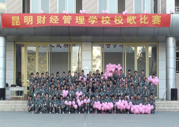 昆明财经管理学校2018年五年制大专报名时间