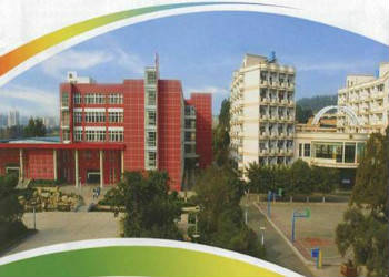 云南旅游职业学院2018年五年制专科招生计划