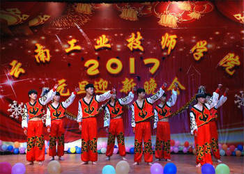 云南工业技师学院2018年大专招生信息