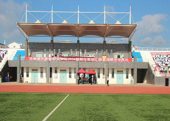 云南城市建设学院2018年五年制专科招生专业信息