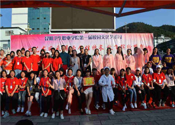 昆明卫生职业学院2019年五年制大专新增招生专业