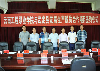 云南工程职业学院2019年五年制大专报名时间