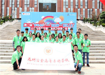 昆明冶金学校2018年五年制普通大专报读条件