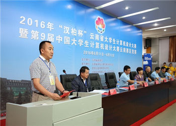 昆明冶金学校2018年五年制大专招生专业介绍