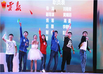 云南林业技术学院2019年五年制大专报名与报读须知