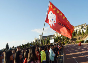 云南新兴学院2019年五年制大专热门招生专业