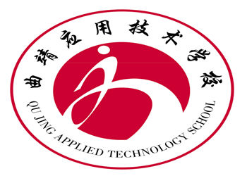 曲靖市应用技术学校2019年五年制大专最新招生信息