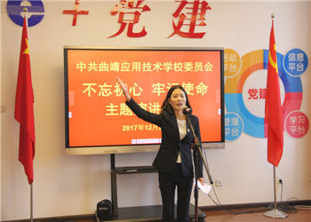 云南曲靖应用技术学校2019年五年制大专重点招生专业