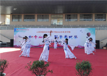 曲靖应用技术学校2019年五年制大专招生电话