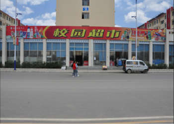 曲靖幼儿师范学校2019年五年制大专新增招生专业