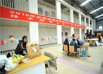 云南工程职业学校2018年五年制专科招生网