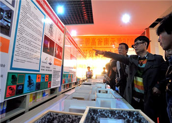 云南工程职业学院2018年五年制专科招生简章