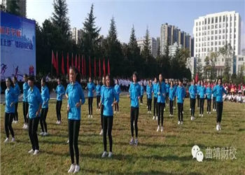曲靖财经职业学校2019年五年制大专招生章程
