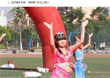 曲靖市农业学校2019年五年制大专录取分数线