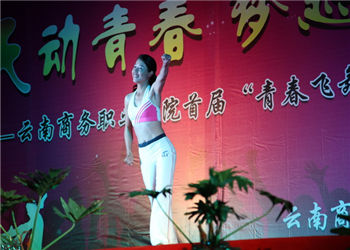 云南商务职业学院2019年五年一贯制大专新增专业