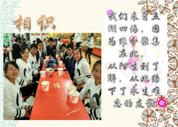 云南商务学院2019年五年一贯制大专报名网站