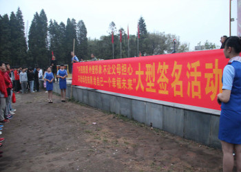 昆明市台湘科技学校2019年五年制大专招生设置