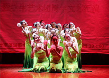 云南旅游职业技术学院2018年五年制大专报名网站