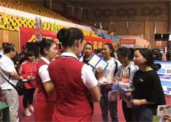 云南旅游职业学院2018年五年制大专招生网