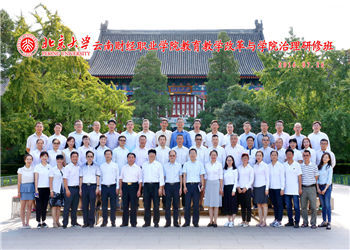 云南财经职业学院2019年五年制大专热门专业