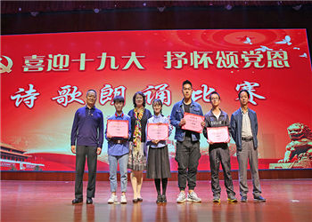 云南财经学院2019年五年制大专春季招生计划