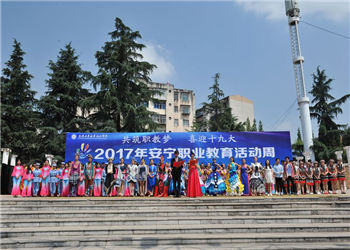 昆明工业职业技术学院2018年五年制大专招生报名