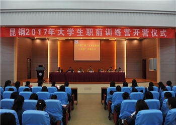 云南昆明工业学院2018年五年制大专招生信息