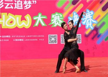 云南文化艺术学院2018年五年制大专招生地址