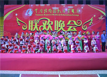 昆明卫生职业学院2019年五年制最新招生信息