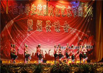 云南农业职业技术学院2019年五年制报名咨询