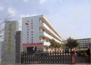 昆明财经管理学校2019年五年制大专招生简章